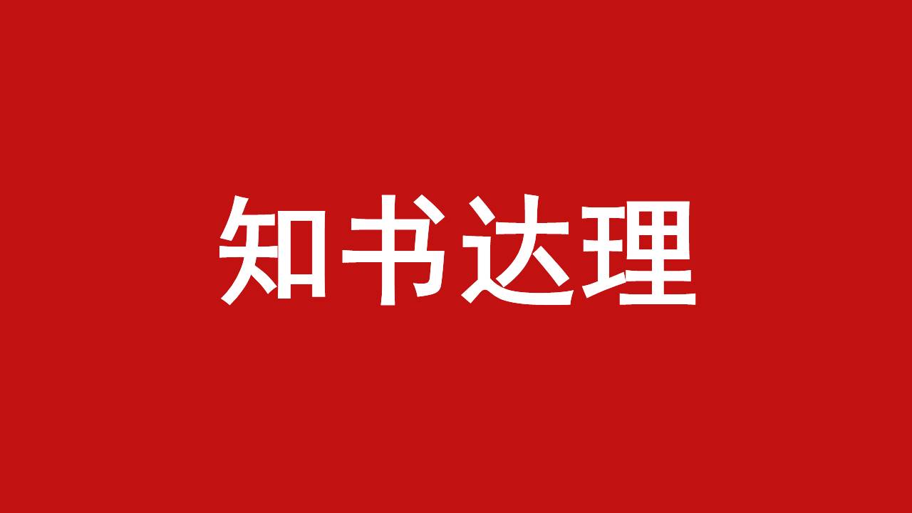 婚庆相册 (8).pptx